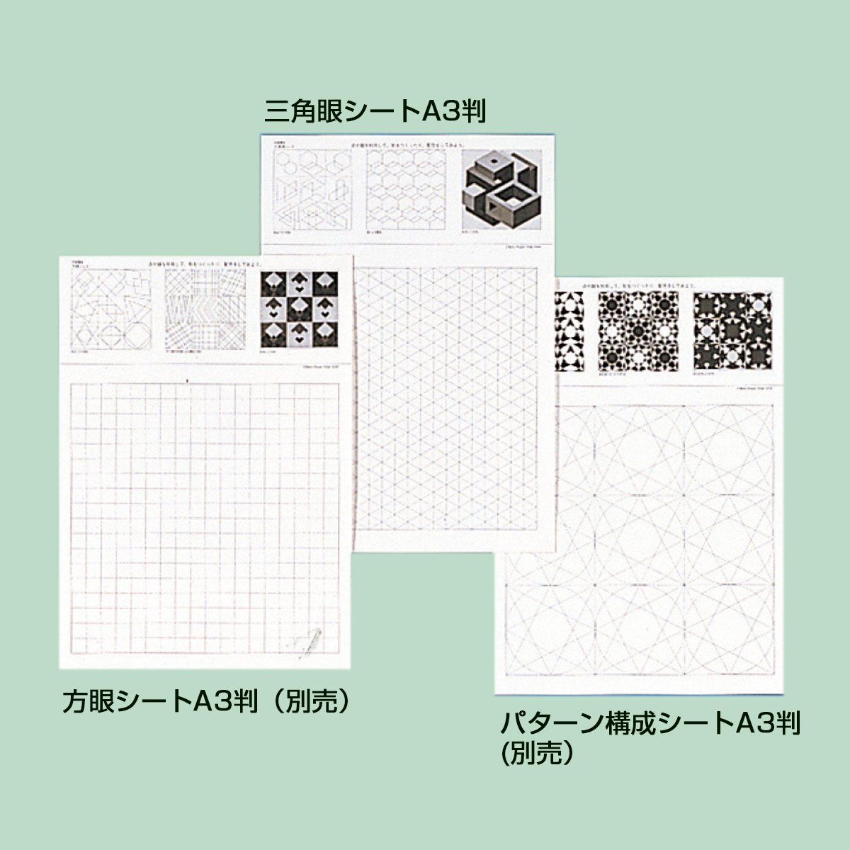 roi様　普通三角7枚　ミニ三角20枚 roi様 普通三角7枚 ミニ三角20枚 roi様 普通三角7枚